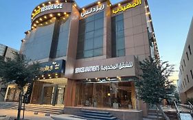 المهيدب التخصصي عبقرينو